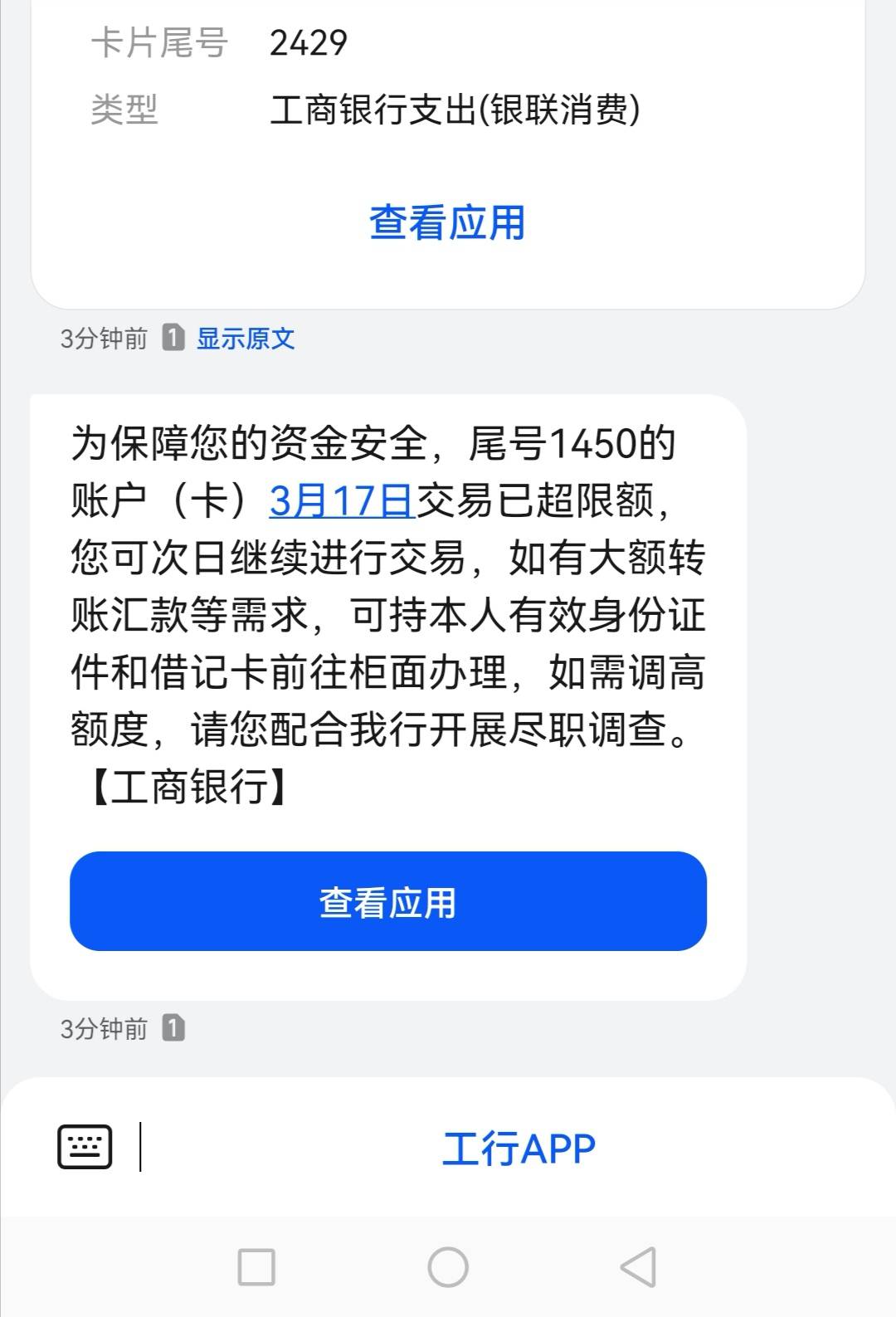 这大妈废了啊，之前转一两万都没事，今天搞个支付宝转账几乎就废了，虽说第二天也恢复55 / 作者:大机吧 / 