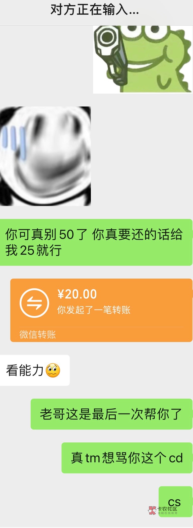 老哥，这是我最后一次帮你了，不要跑路好不好

100 / 作者:花生8848 / 