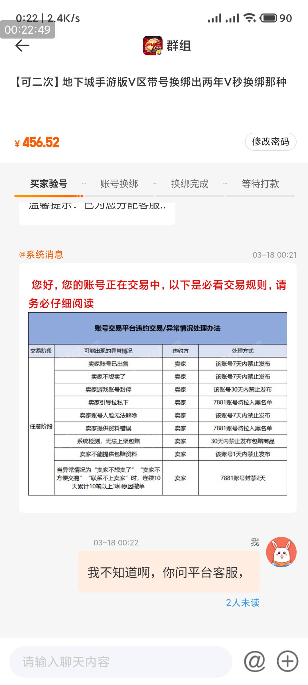 老哥们平台456出了  亏不亏  客服在验号

2 / 作者:漫漫人生路总会错几步 / 