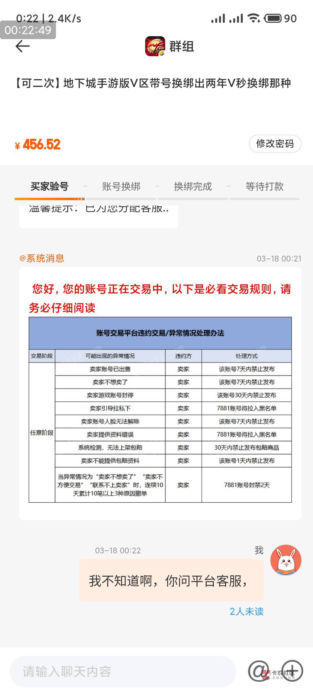 老哥们平台456出了  亏不亏  客服在验号

41 / 作者:漫漫人生路总会错几步 / 