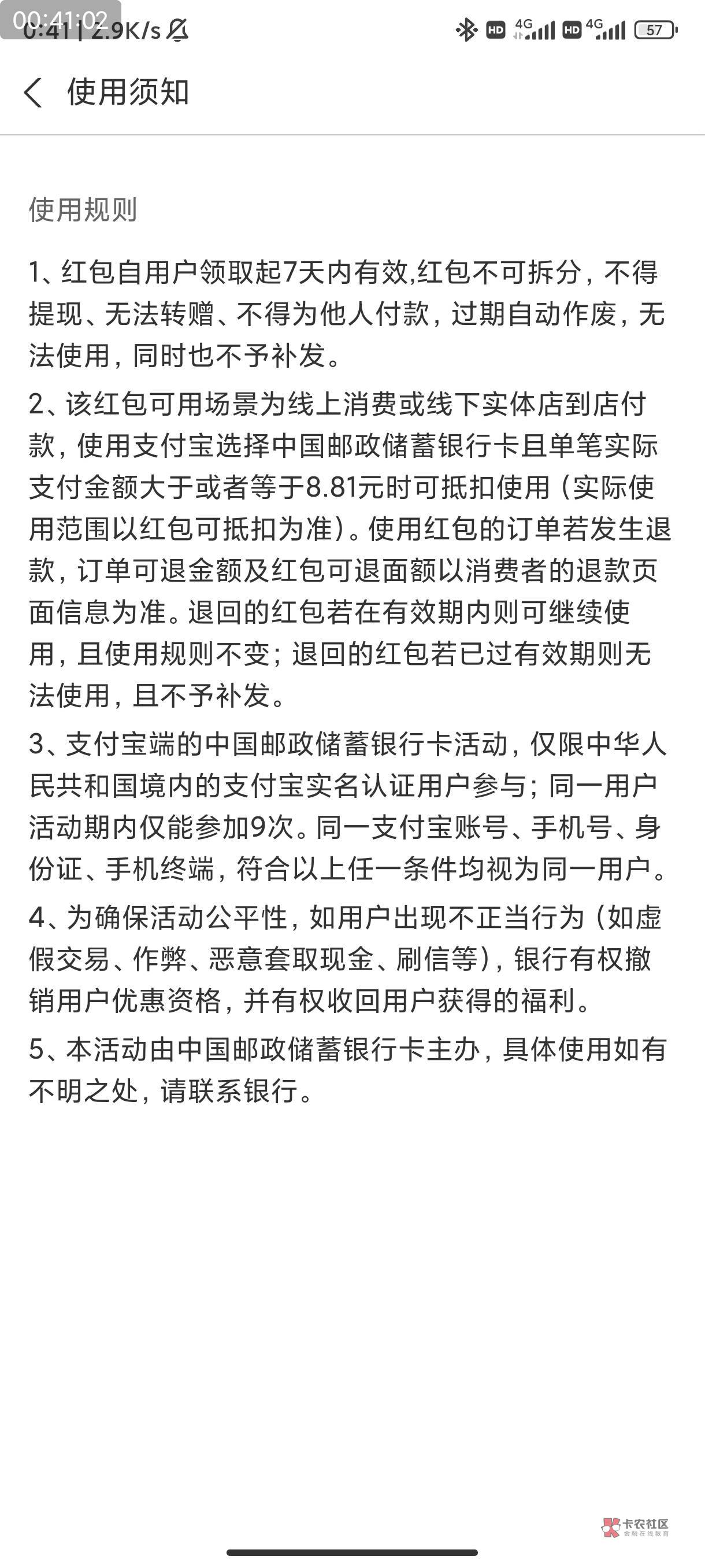 一年的活动支付宝上限9次急什么

97 / 作者:巧克力起的 / 