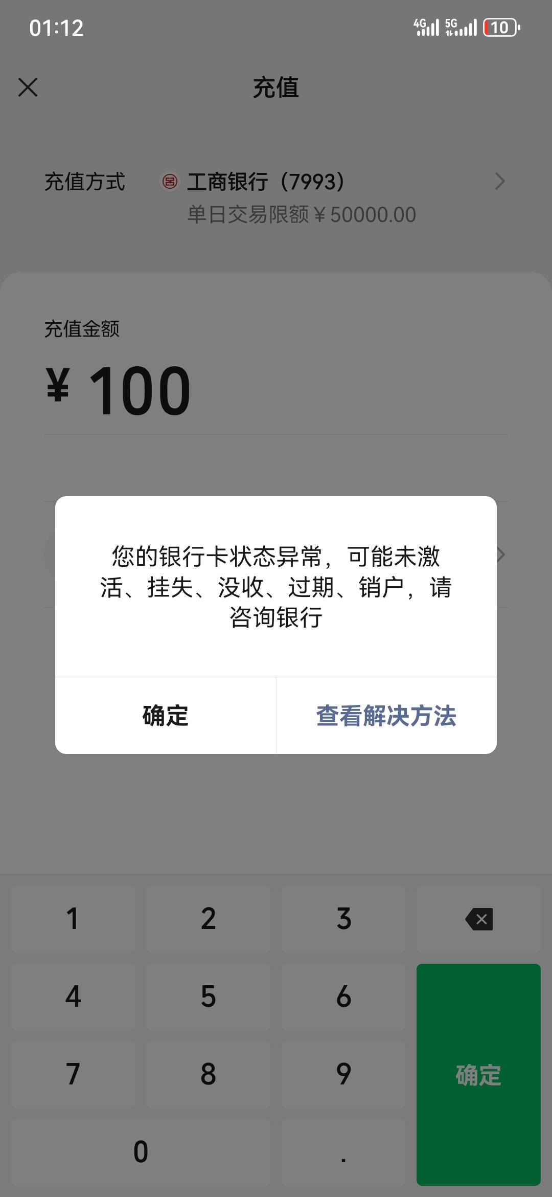 今天打狗提了笔现，被限制了。这种去柜台好弄吗。就5000，打狗提了3900，支付宝自己充6 / 作者:社会你帮哥 / 