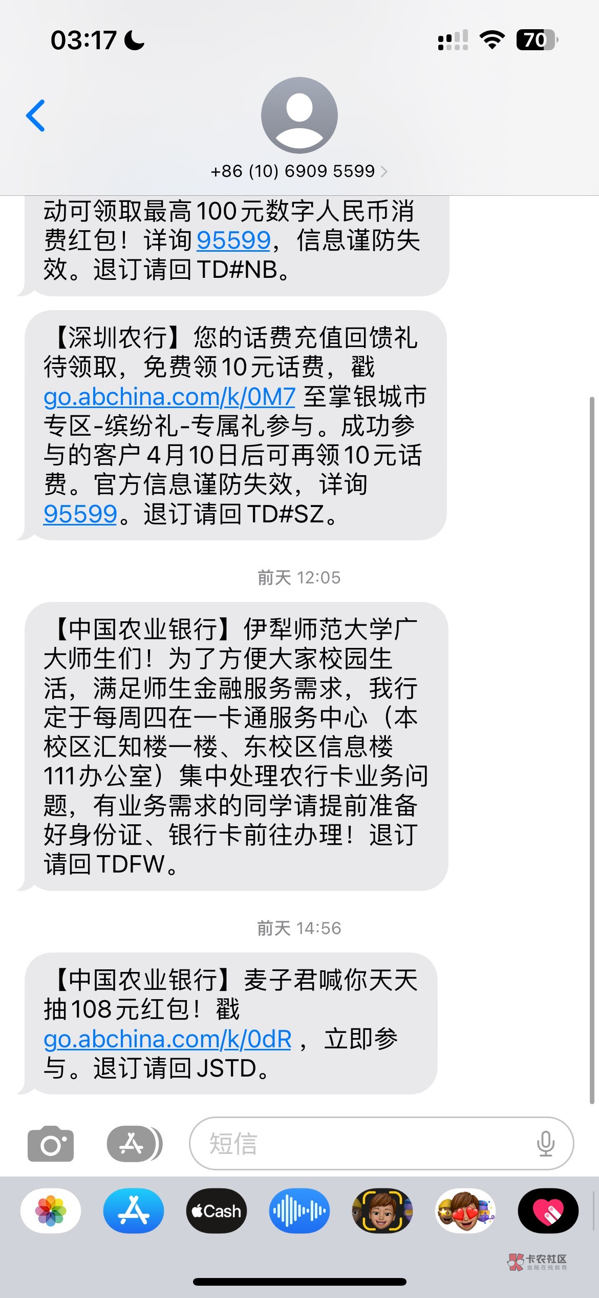 雾草第一次这么好运激动啊，苏州有特邀短信的速速抽成了啊！

45 / 作者:这孩子打小聪明 / 