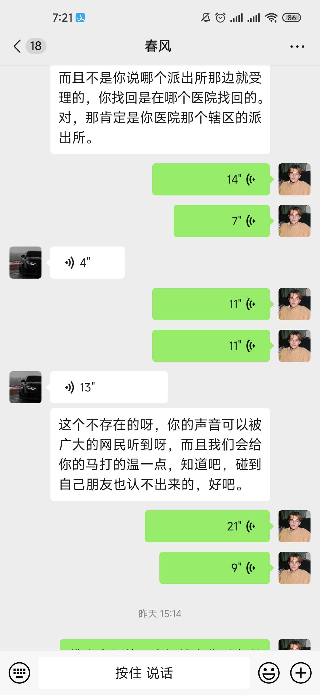 7881找回账号后续。19号约好见面。他们还求我拍素材视频我不鸟他们！！！嘻嘻。。。

2 / 作者:请开始你嗰表演 / 