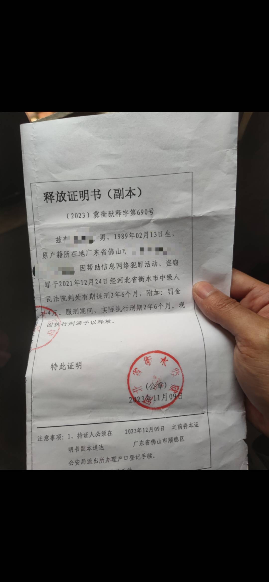 很多老哥不理解我为啥这么傻去跟7881玩。其实这就是我的底气。我怕他个行政拘留？你们100 / 作者:请开始你嗰表演 / 