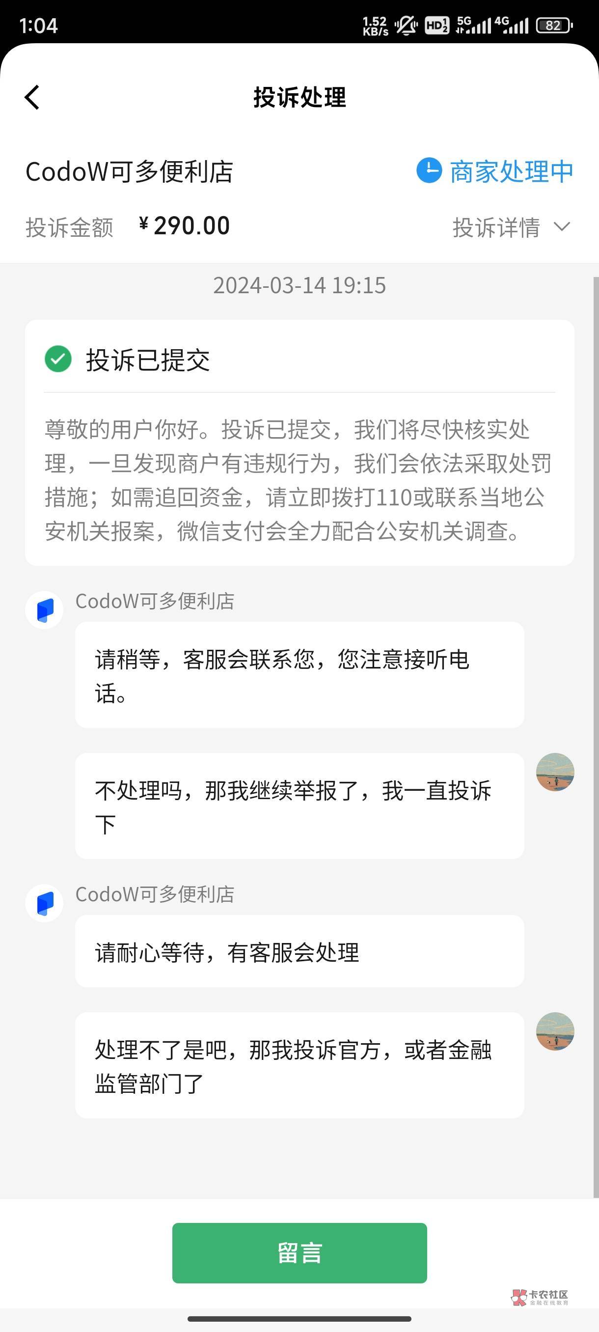 老哥们，这样有用吗，gz封号了，怎么搞死他

49 / 作者:mq1111 / 