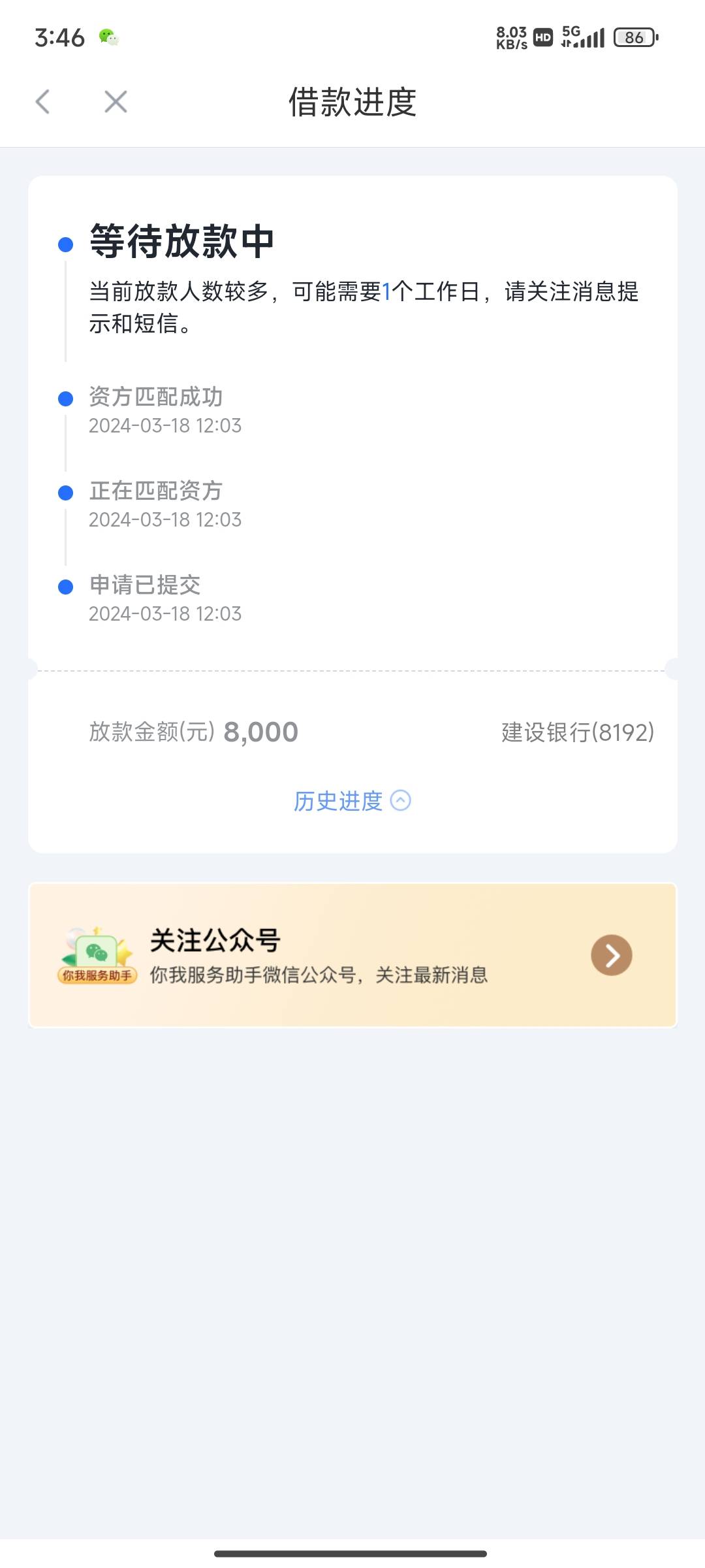 你我贷，稳了吗？

0 / 作者:goslow333 / 