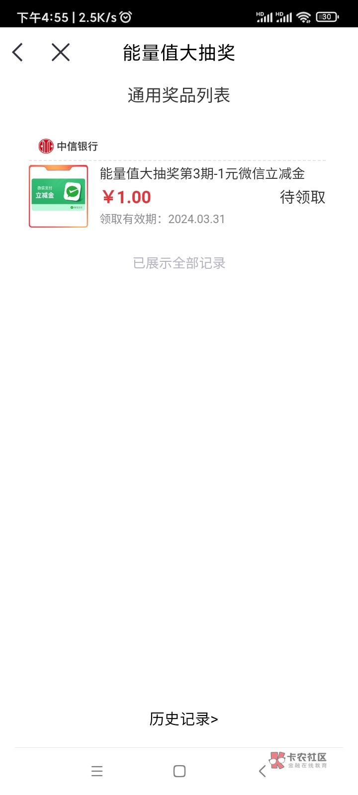 中信待我不薄

13 / 作者:无道666 / 