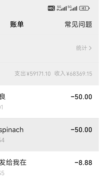 来来芝麻分600以上，真的饿了，钱不多必须还
33 / 作者:胖子提出88 / 