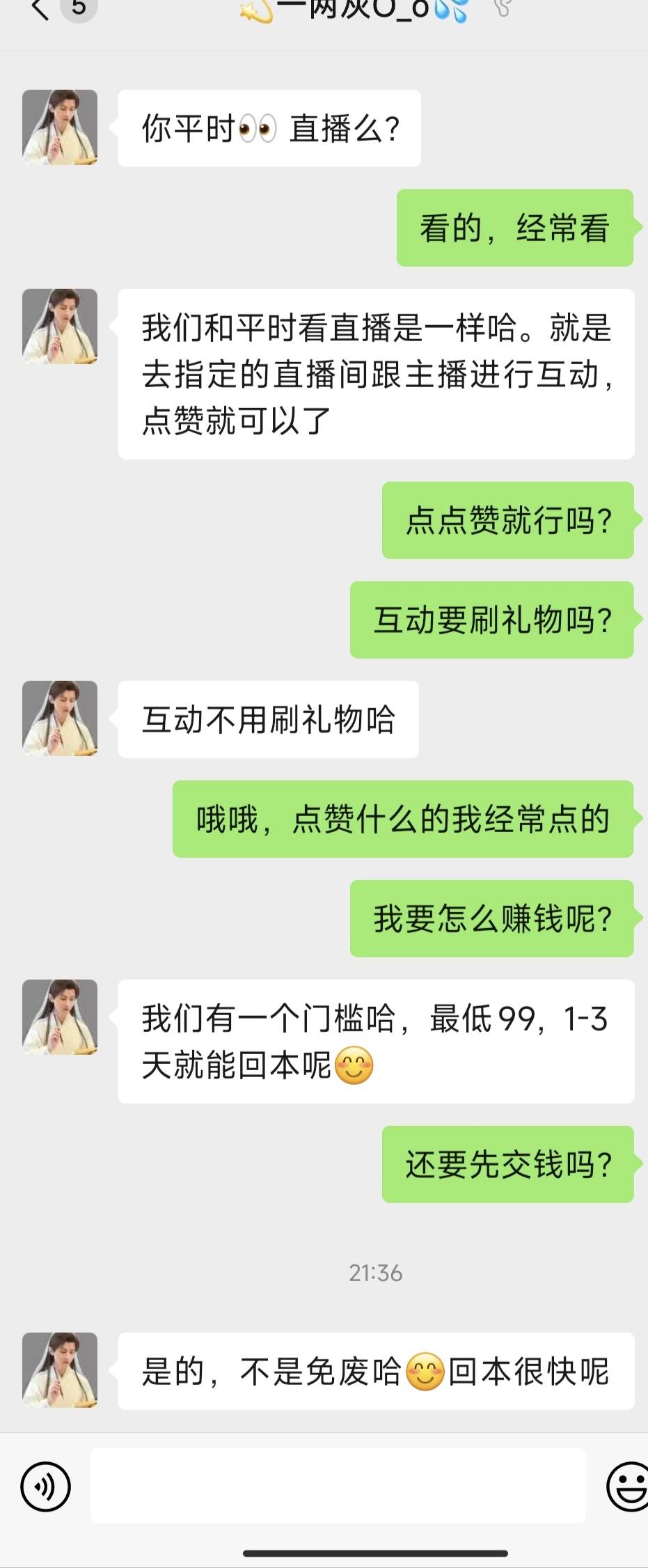 以来是车来了，原来我才是车

90 / 作者:发财咯 / 