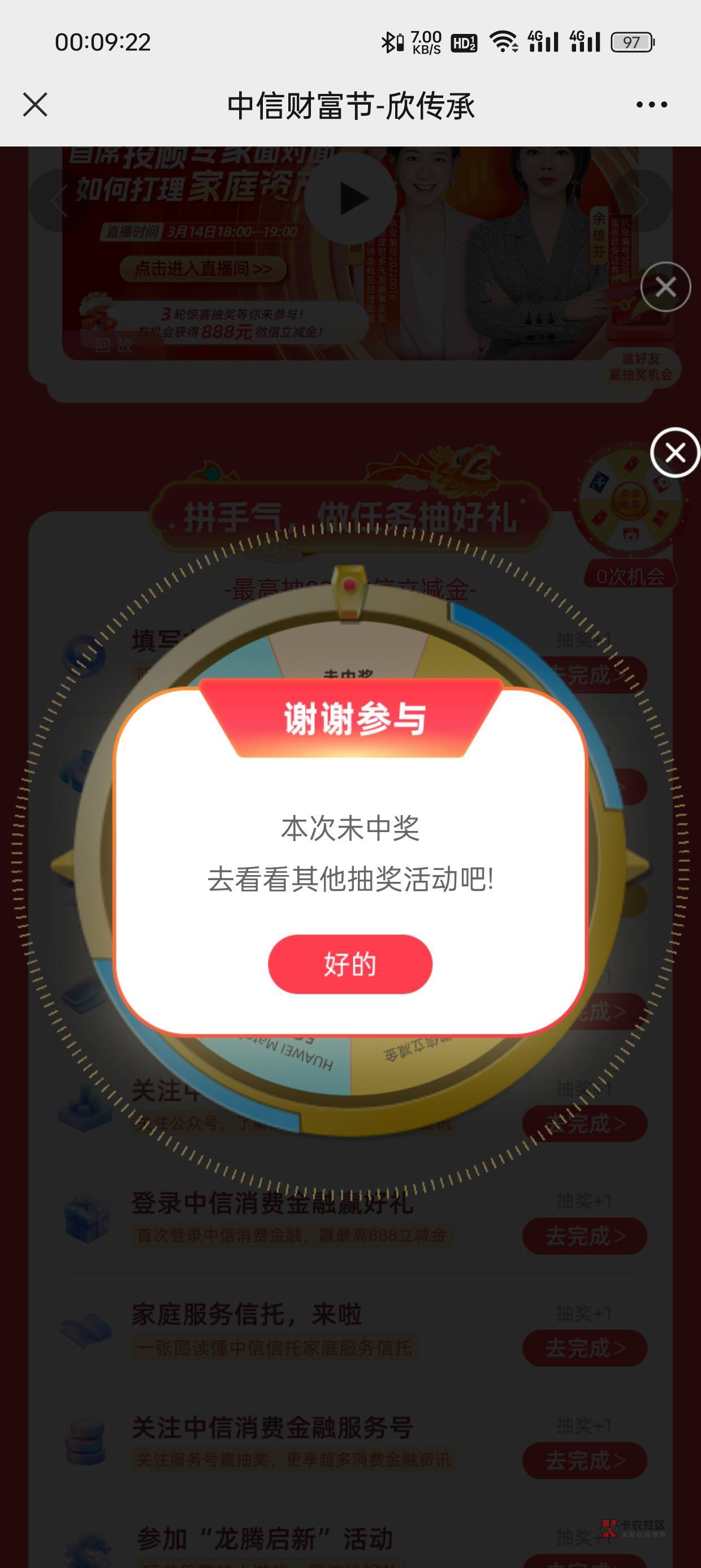 中信螺丝到底怎么打

7 / 作者:太难了2020 / 