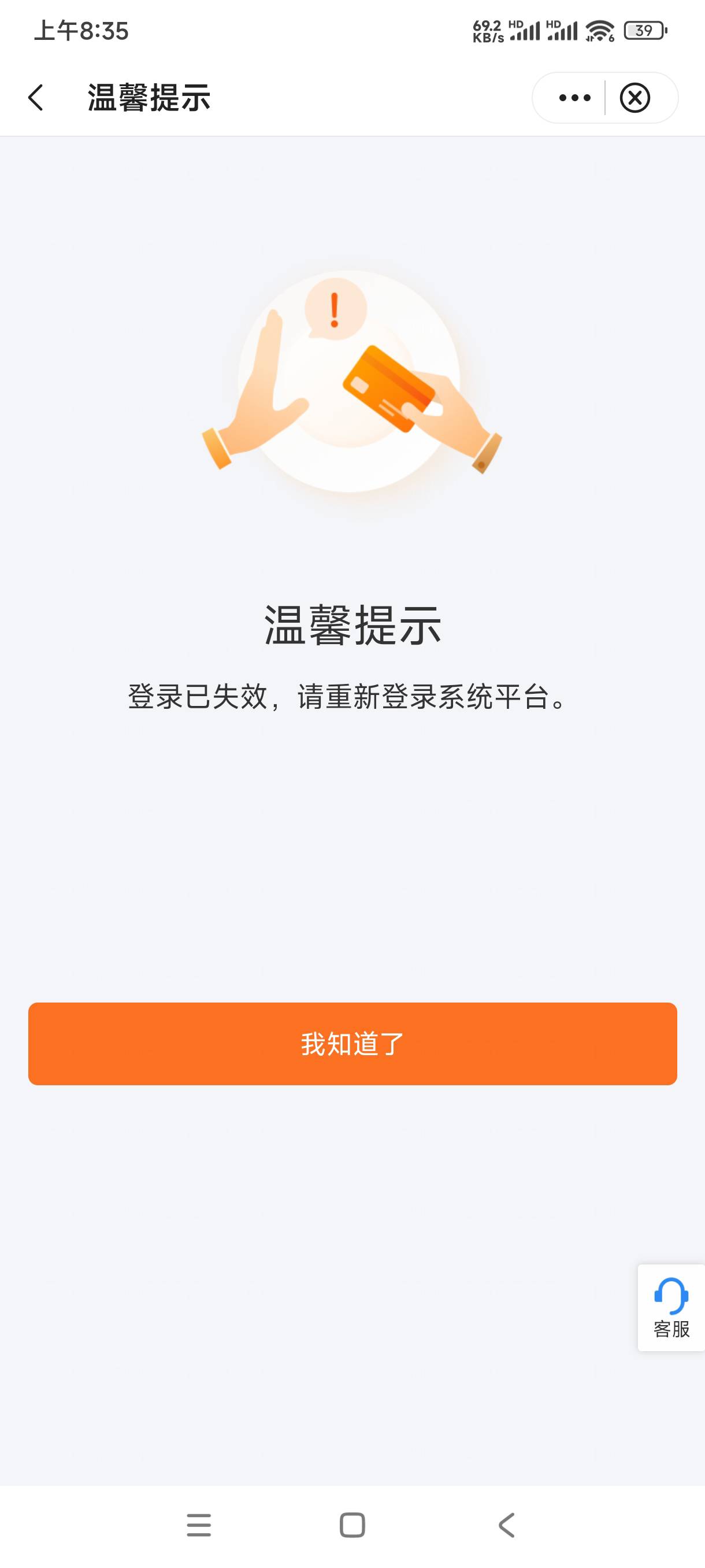 中行美团付款什么毛病

90 / 作者:云海啊 / 