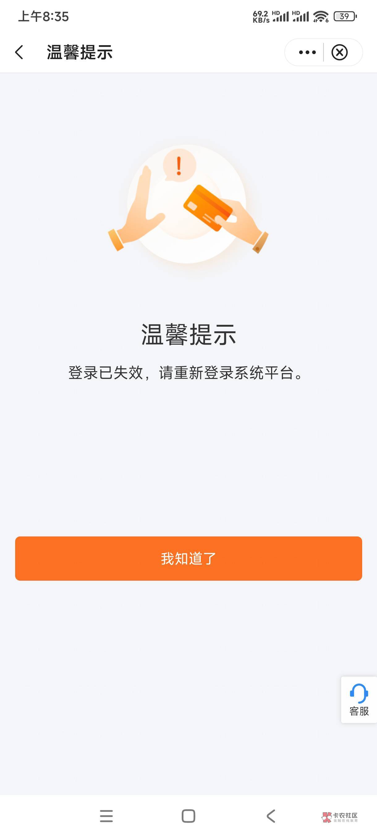 中行美团付款什么毛病

26 / 作者:云海啊 / 