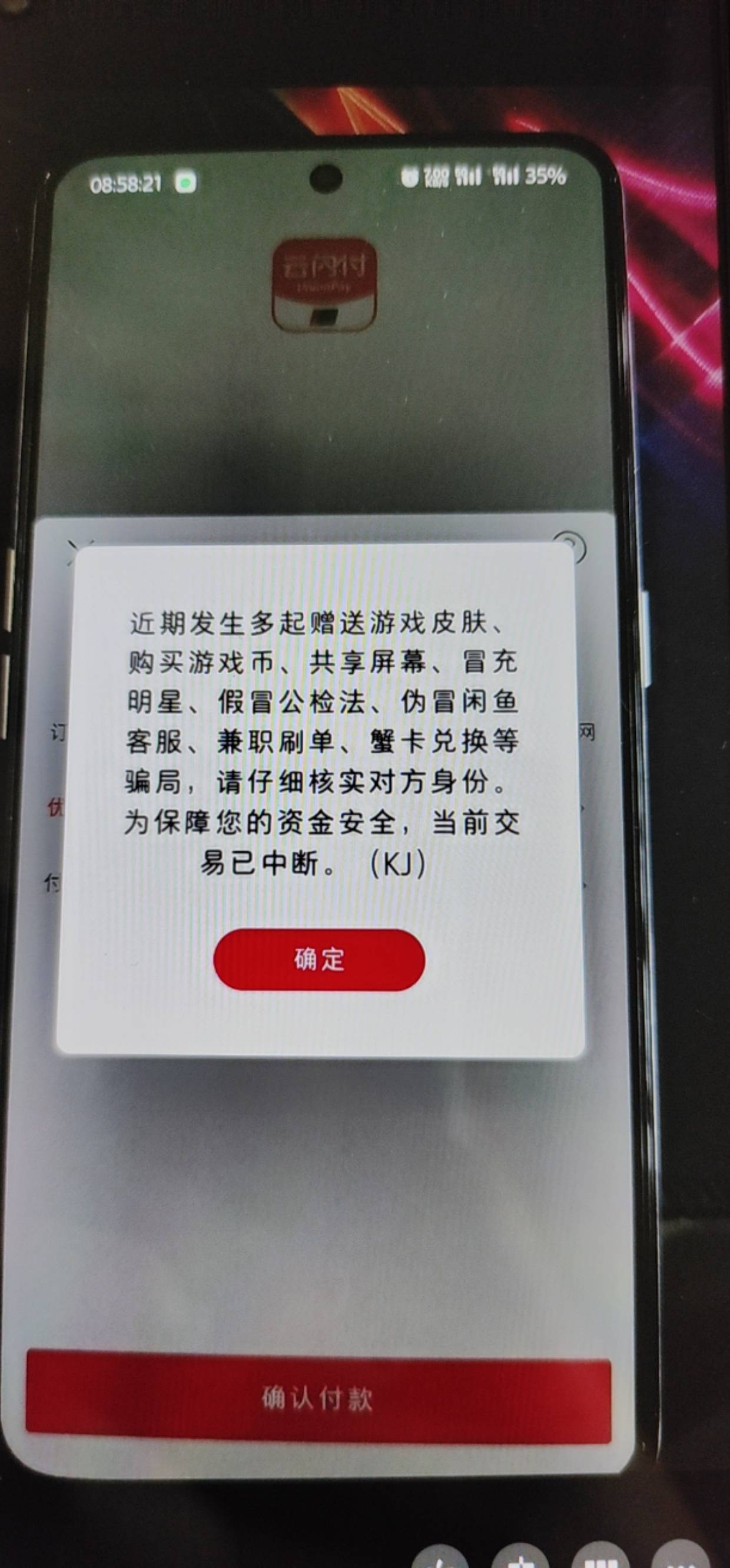 云闪付开心就好啊  携程500➖50一直不让付
这个怎么破

49 / 作者:逗逗爱吃肉 / 