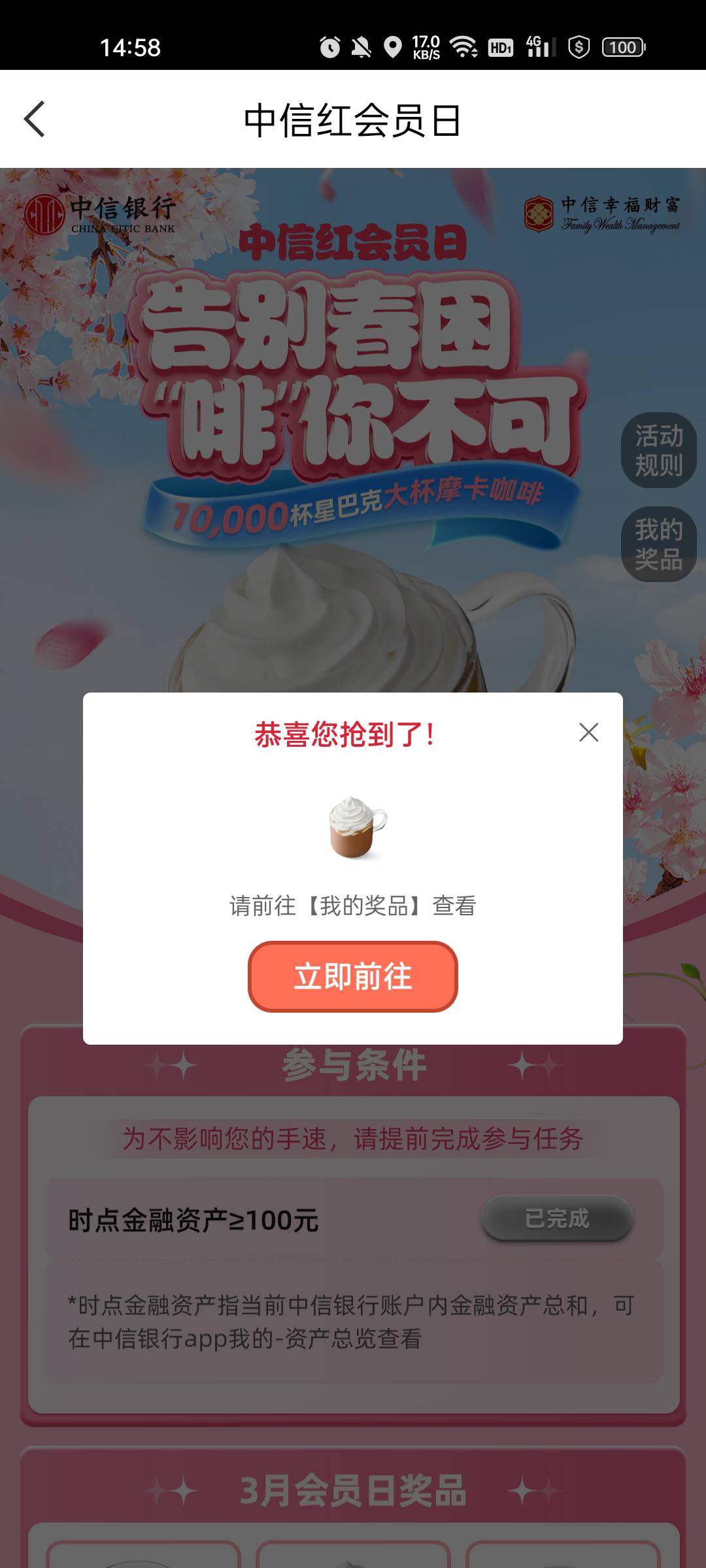 中信提前放了

69 / 作者:缘中梦 / 