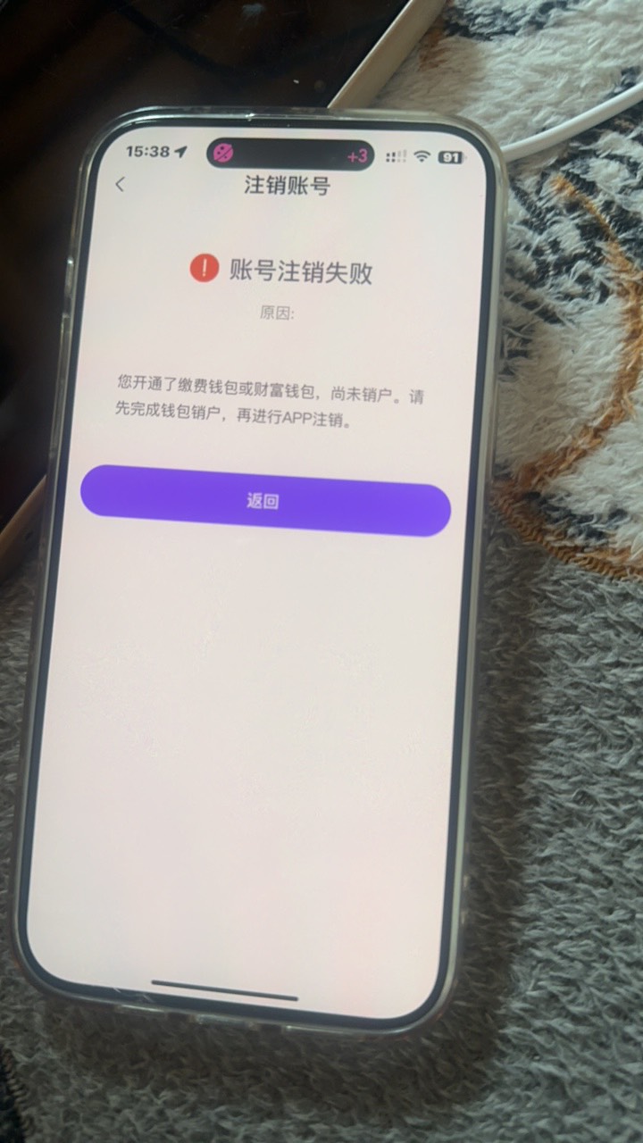云缴费多号教程，一号3000积分

15号老号抽的都是28，新号最低3000，运气好听说还有2077 / 作者:维特131 / 