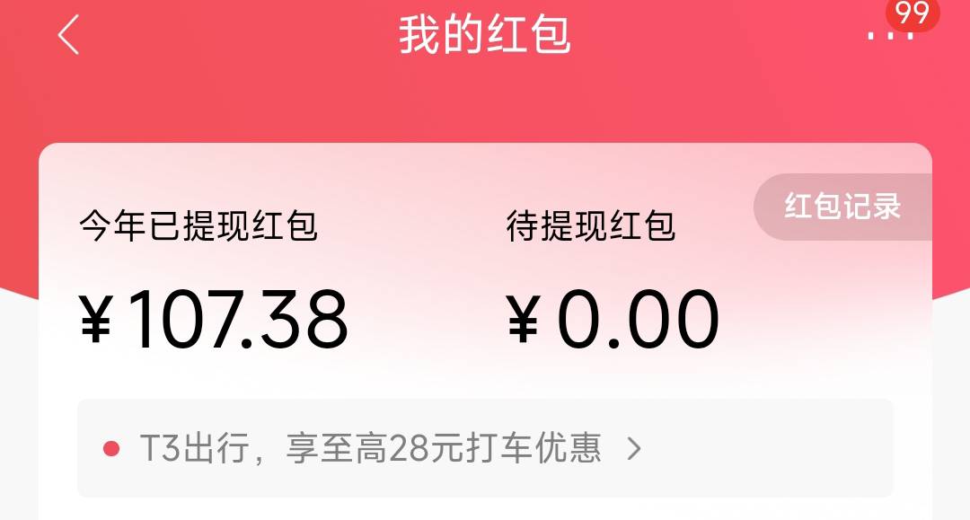 首发招商银行APP，华安基金招财号阅读领红包，有大包。


63 / 作者:微信用户哈哈哈 / 