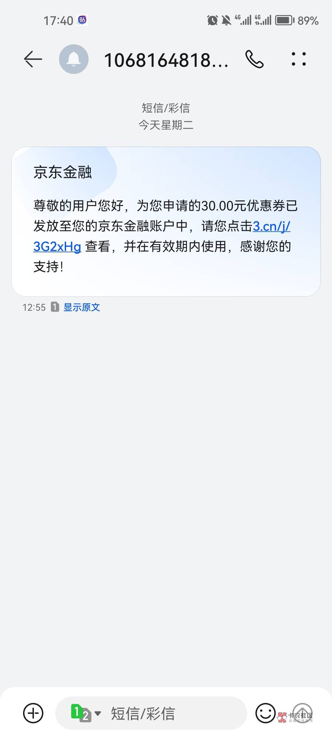 又申请了东子30无门槛优惠券  真难  没毛天天不是美团就是京东

41 / 作者:方知苦 / 