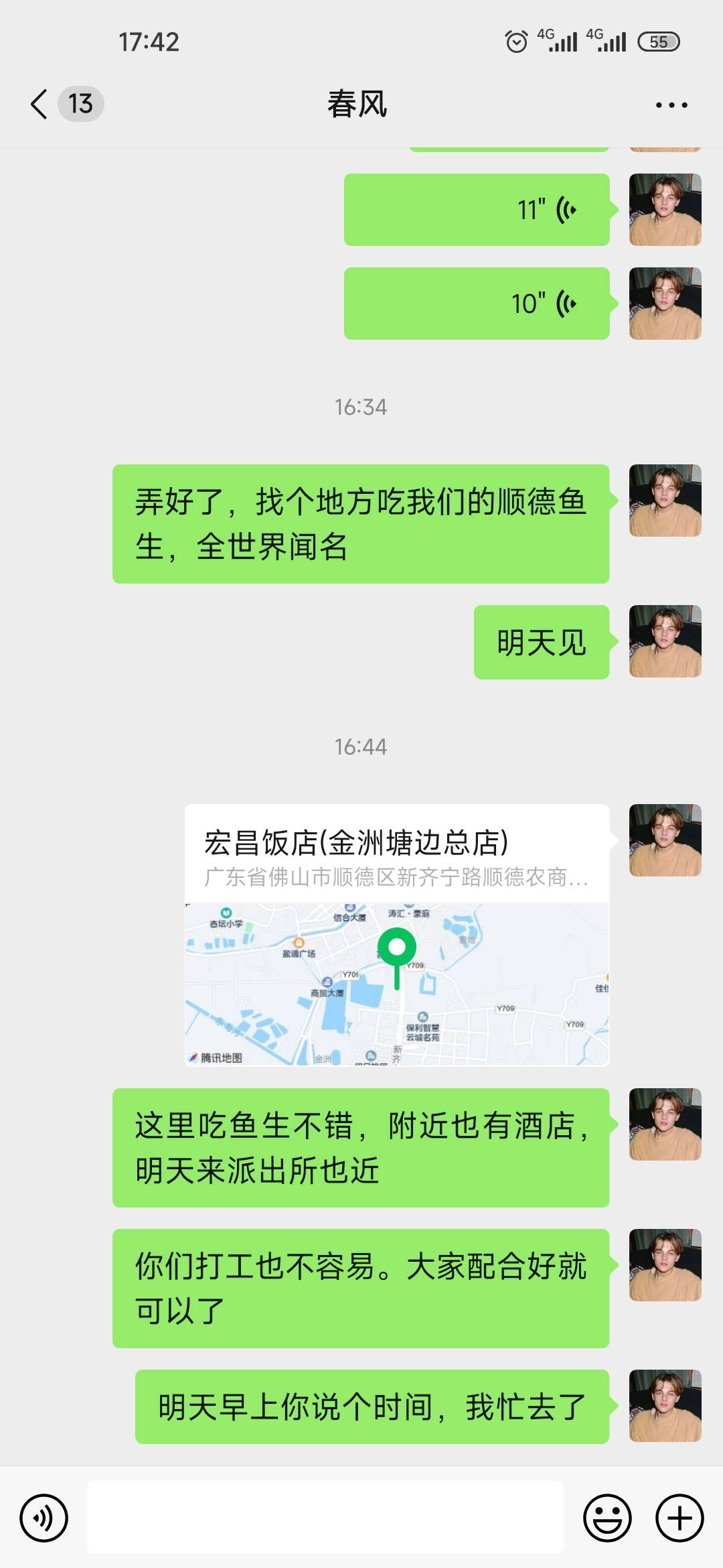 7881后续，不鸟我了，今天更新到这里吧。明天继续更新。抖音好几百人等我直播呢。。。1 / 作者:请开始你嗰表演 / 