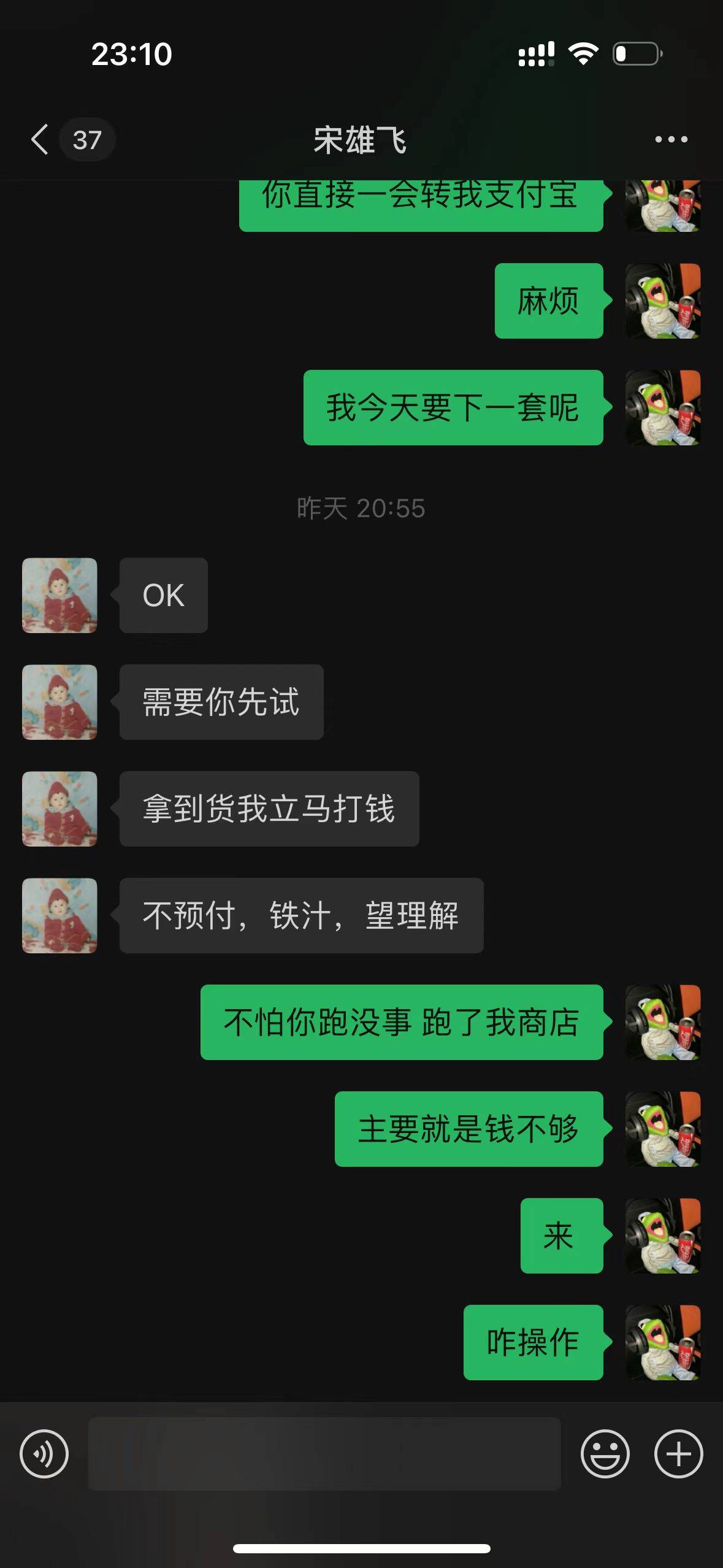 有没有能爆信息的，地址，外卖记录什么的，钱不是问题，来，我硬不下这口气








56 / 作者:我不是羊毛 / 