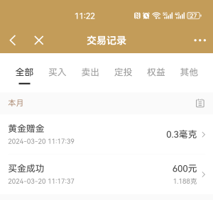 京东金融不是新人 就别去了 反撸！！ 人人个几把

80 / 作者:搞钱！ / 