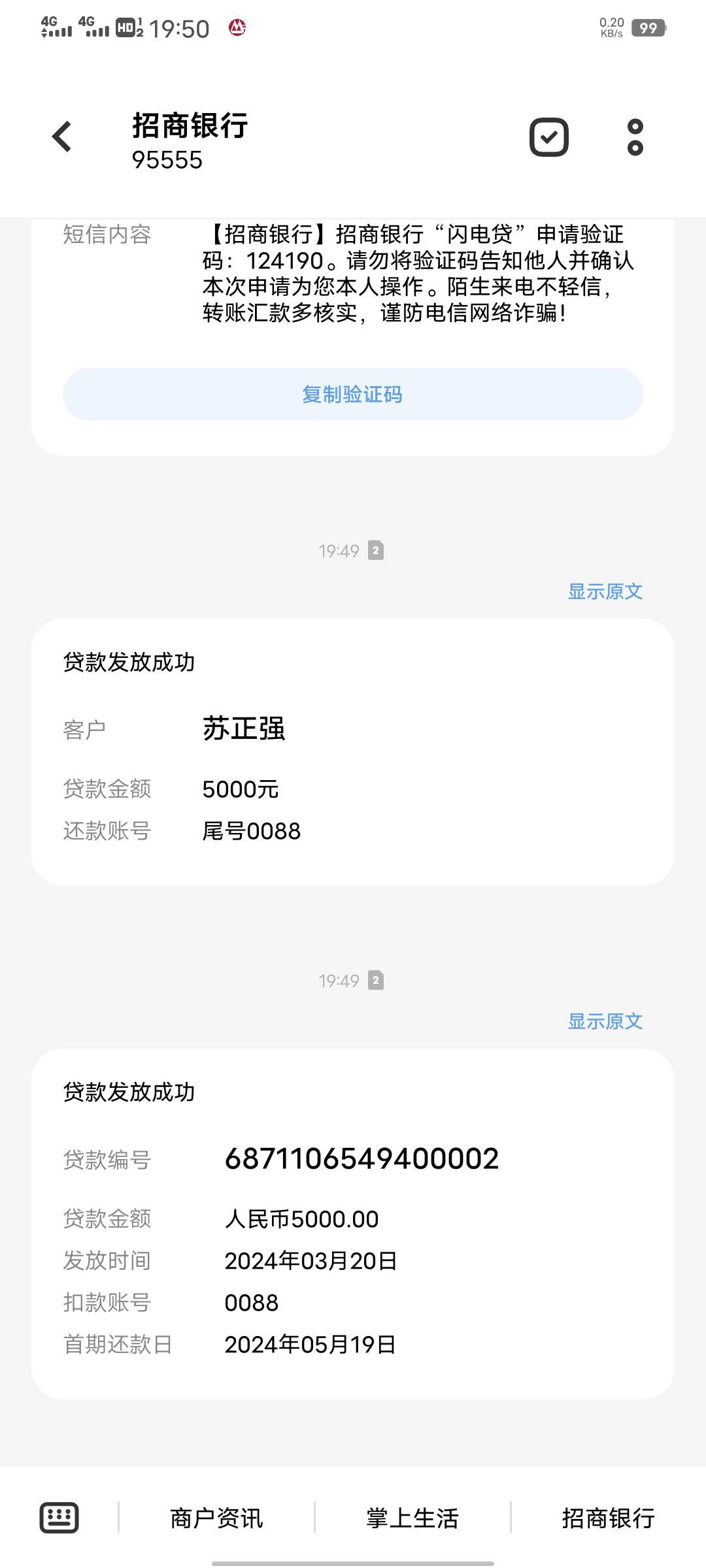 实在没办法了，先弄个5000块钱，没想到中信新客礼转入3500块钱，直接就可以领取30立减7 / 作者:织嬅舞霓裳 / 