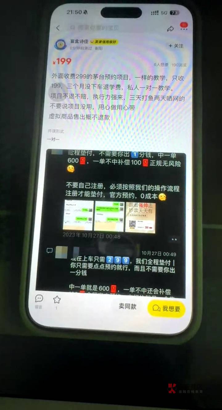 快来举报一波啦喂

12 / 作者:跳跳糖777 / 