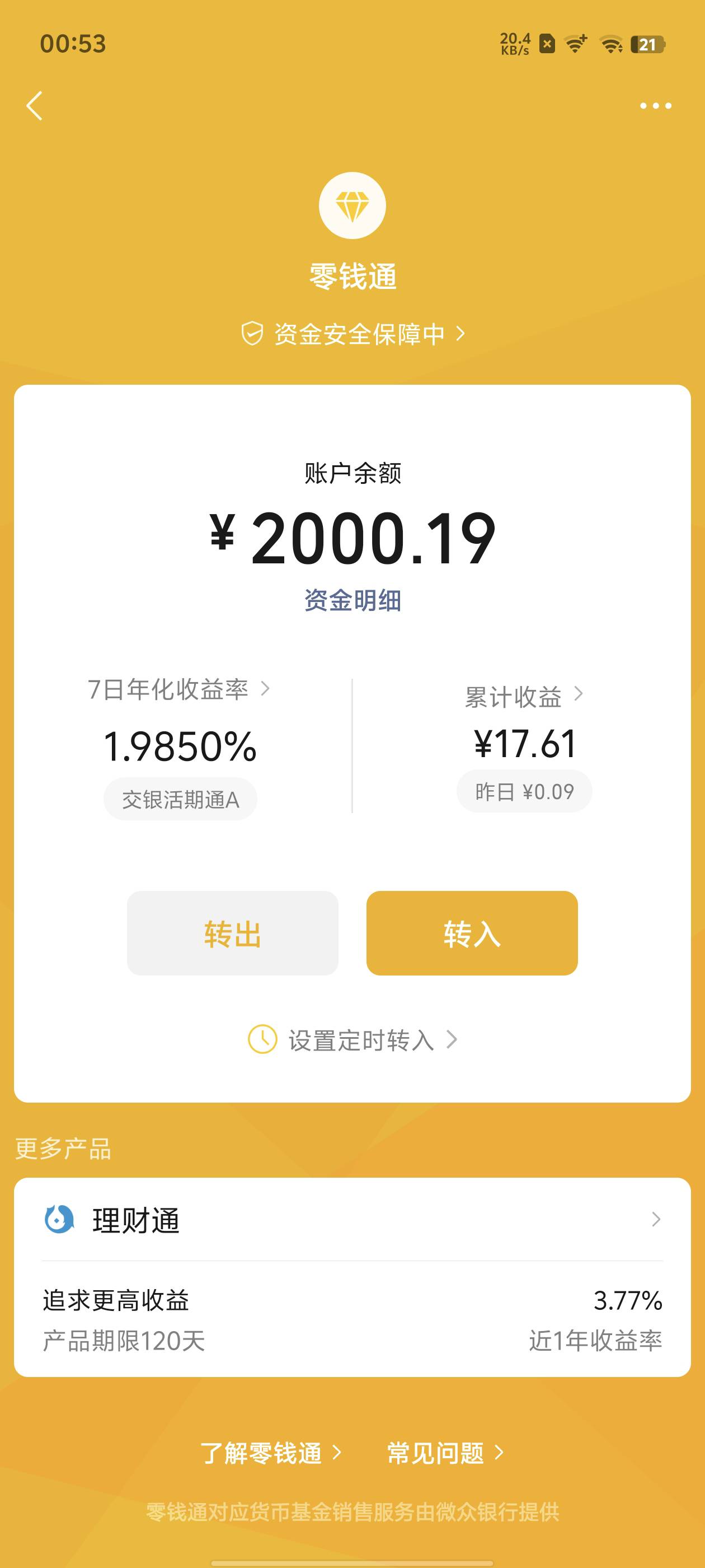 我应该算是活的最失败的00后了，从21年接触wd，那时候家里给买了车，开了不到半年输的80 / 作者:身处地狱 / 