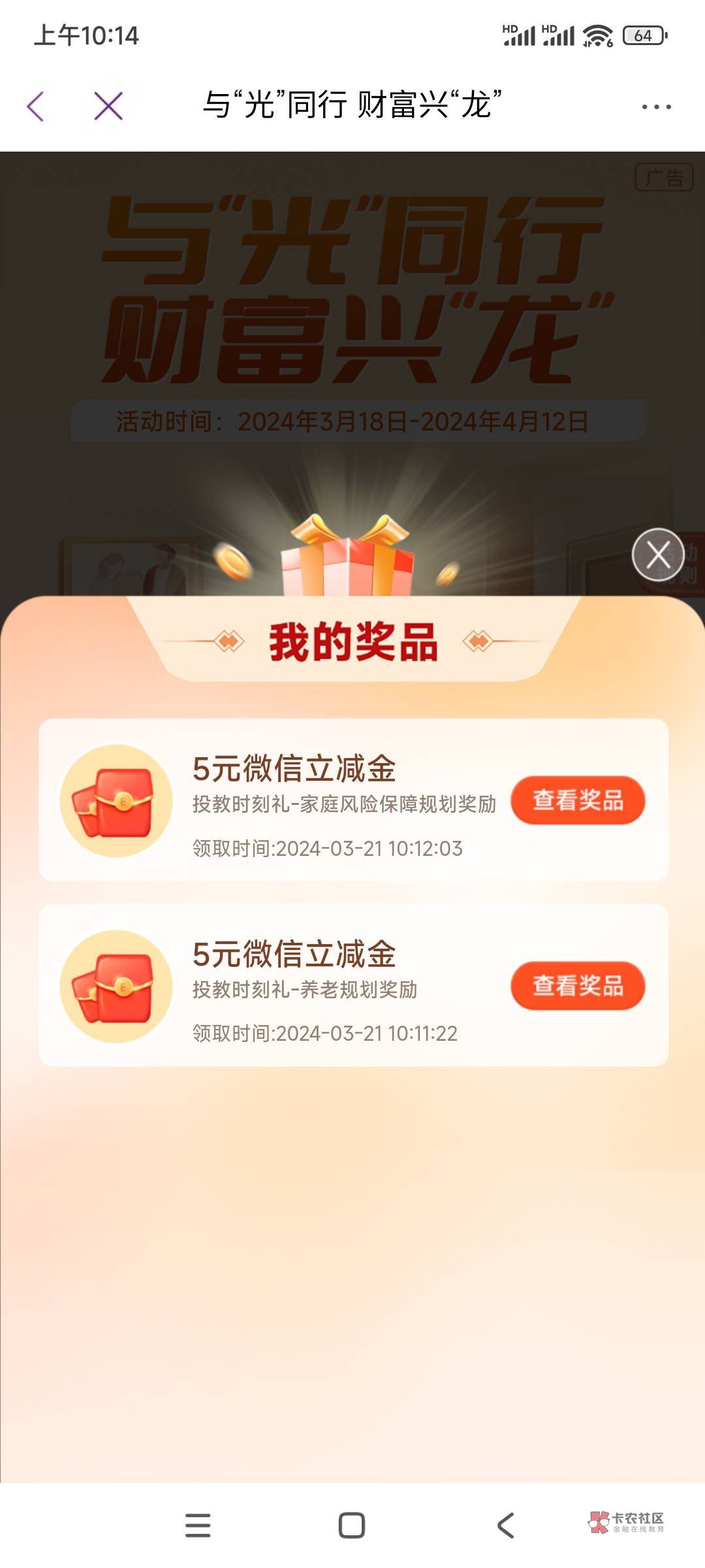 光大入口https://wap.cebbank.com/wx_skip.html?url=https://ceb-light-dragon.weijuj37 / 作者:战神迪迦奥特曼 / 