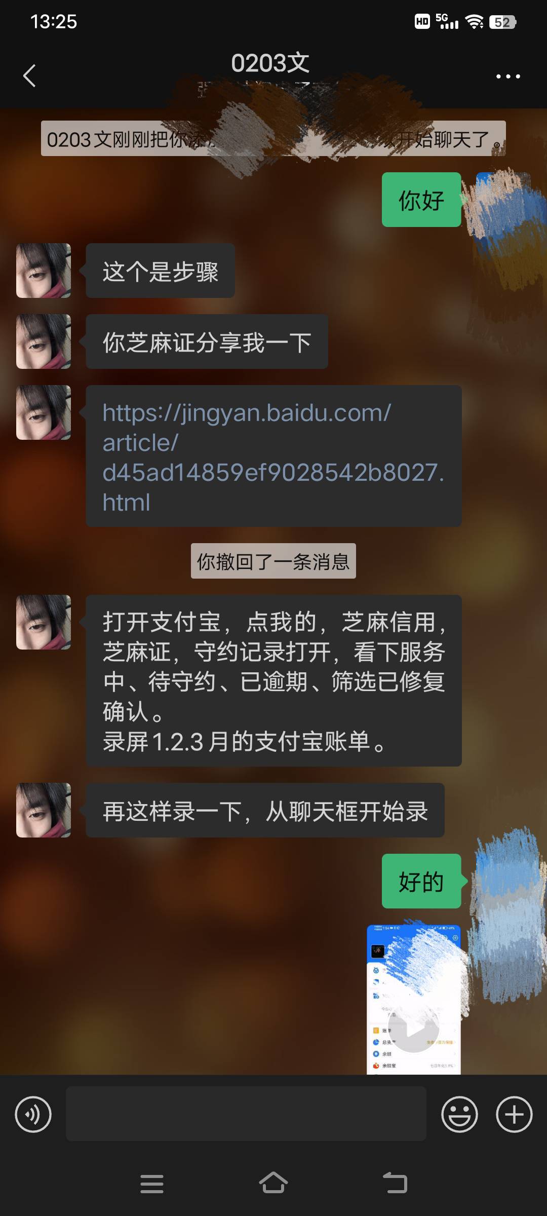 优者第二轮，审核轻松过，今天发货到手3克


31 / 作者:晶喜 / 