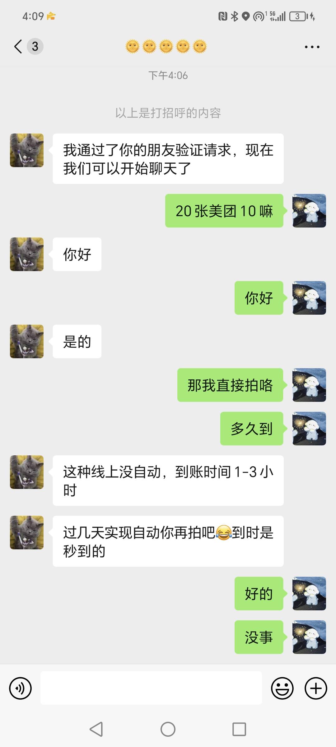 20张美团10外卖100。老哥们发财了


72 / 作者:有水。快冲啊 / 