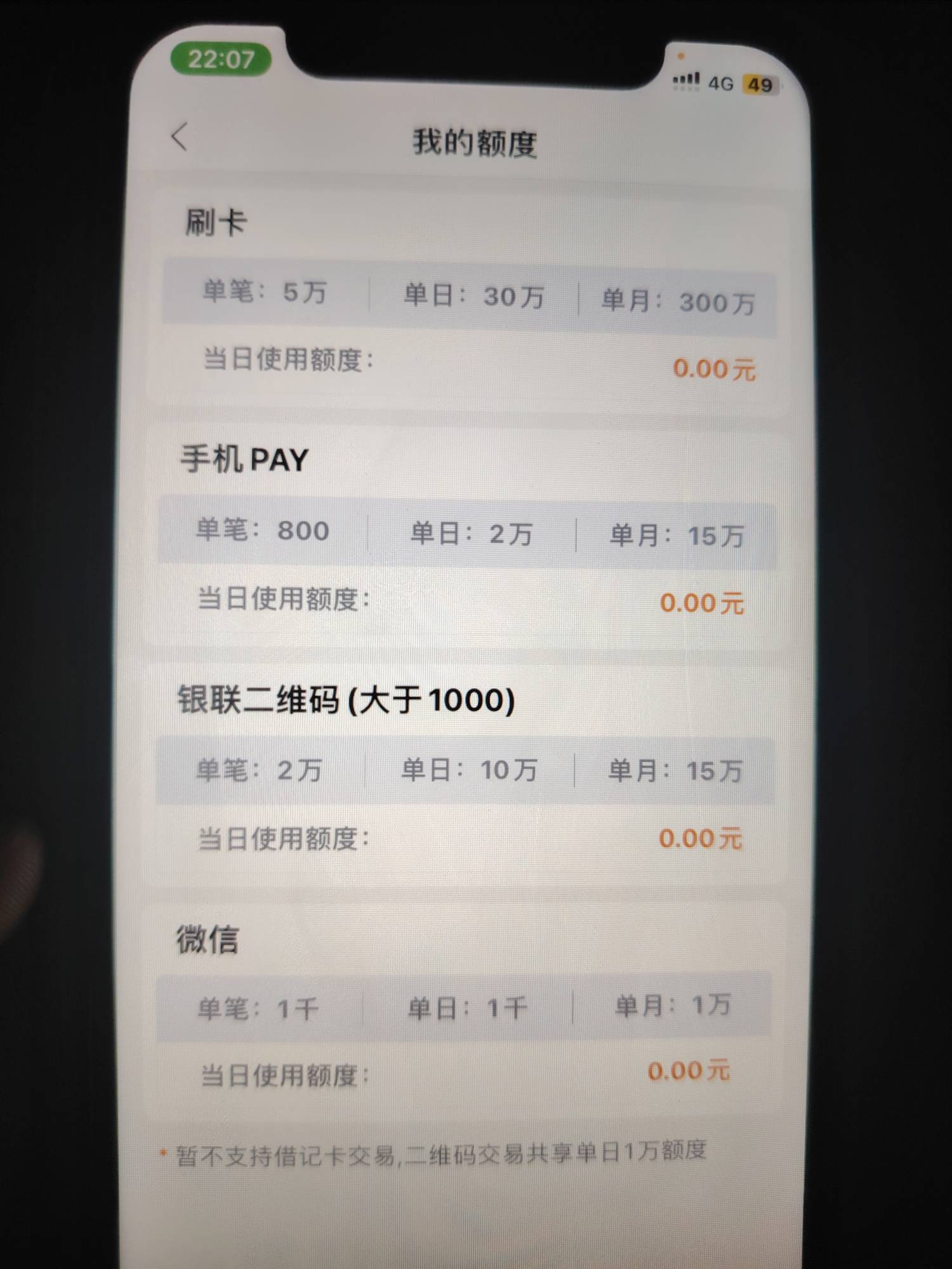 刷刷刷

41 / 作者:阿凡呐 / 