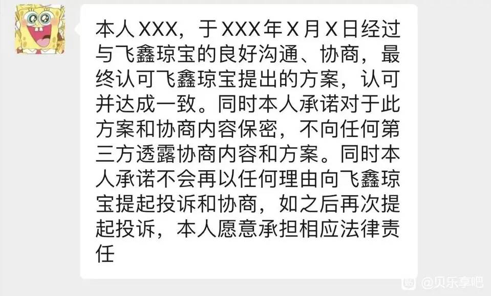 《卡农官方合作退息》《到账后收费无前期！》   贝乐享，飞鑫琼宝等月炮退息！小赢卡68 / 作者:弹债法务 / 