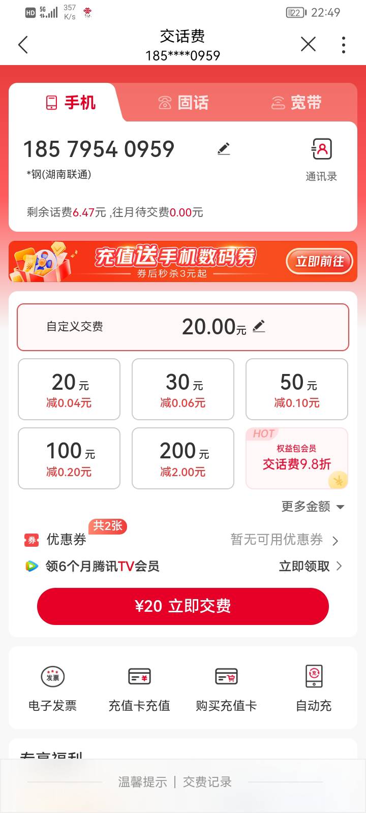 能不能给他扣下

70 / 作者:啰哩啰嗦的他 / 