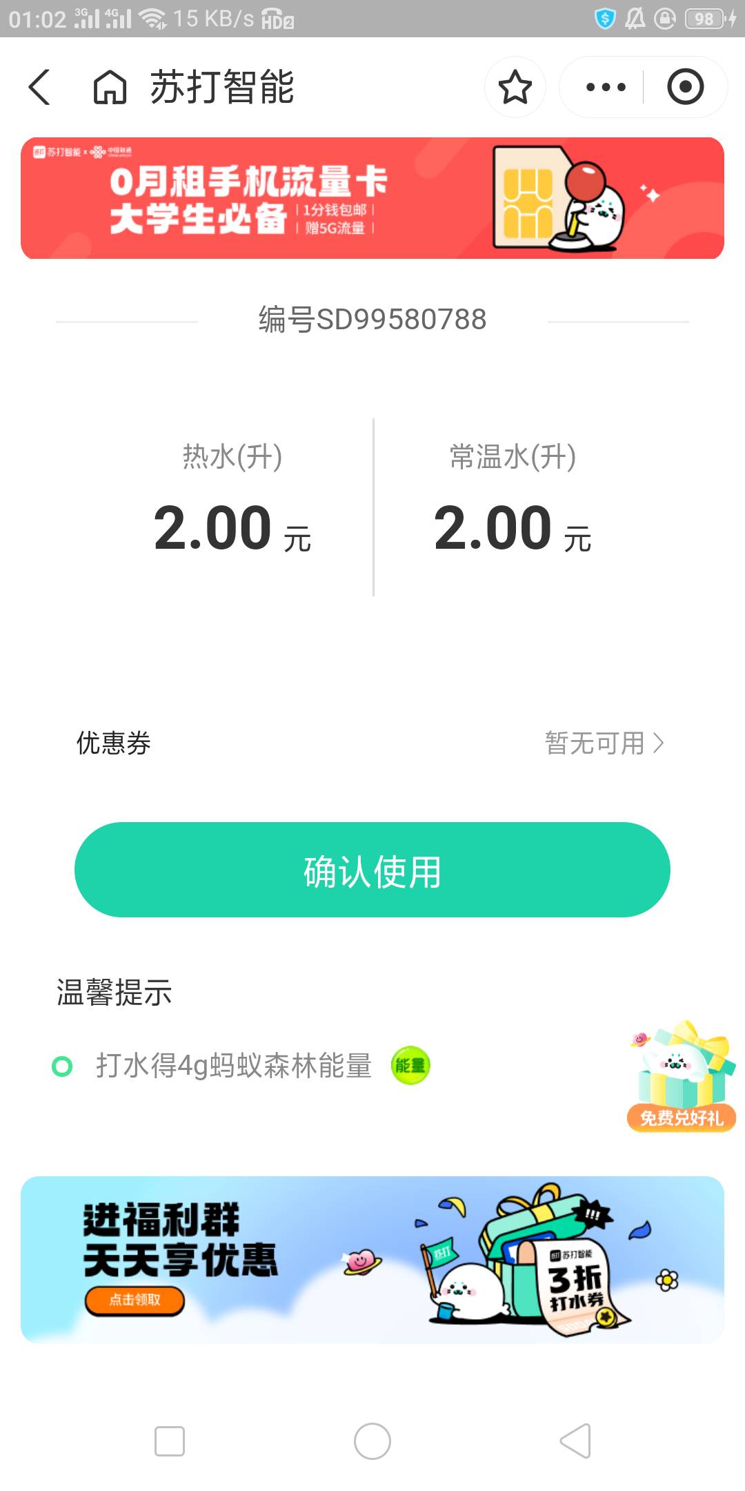 每人 30，领了退保就行。

40 / 作者:黄大少 / 