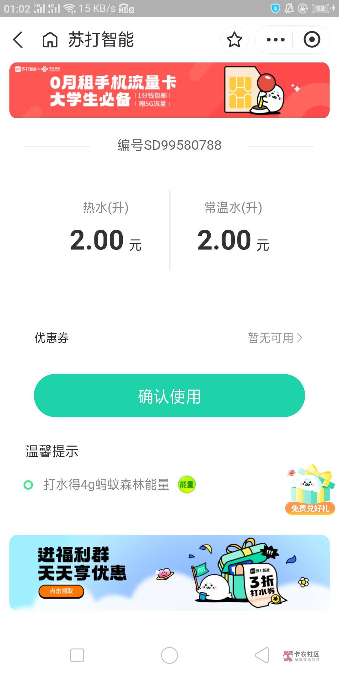 每人 30，领了退保就行。

20 / 作者:黄大少 / 