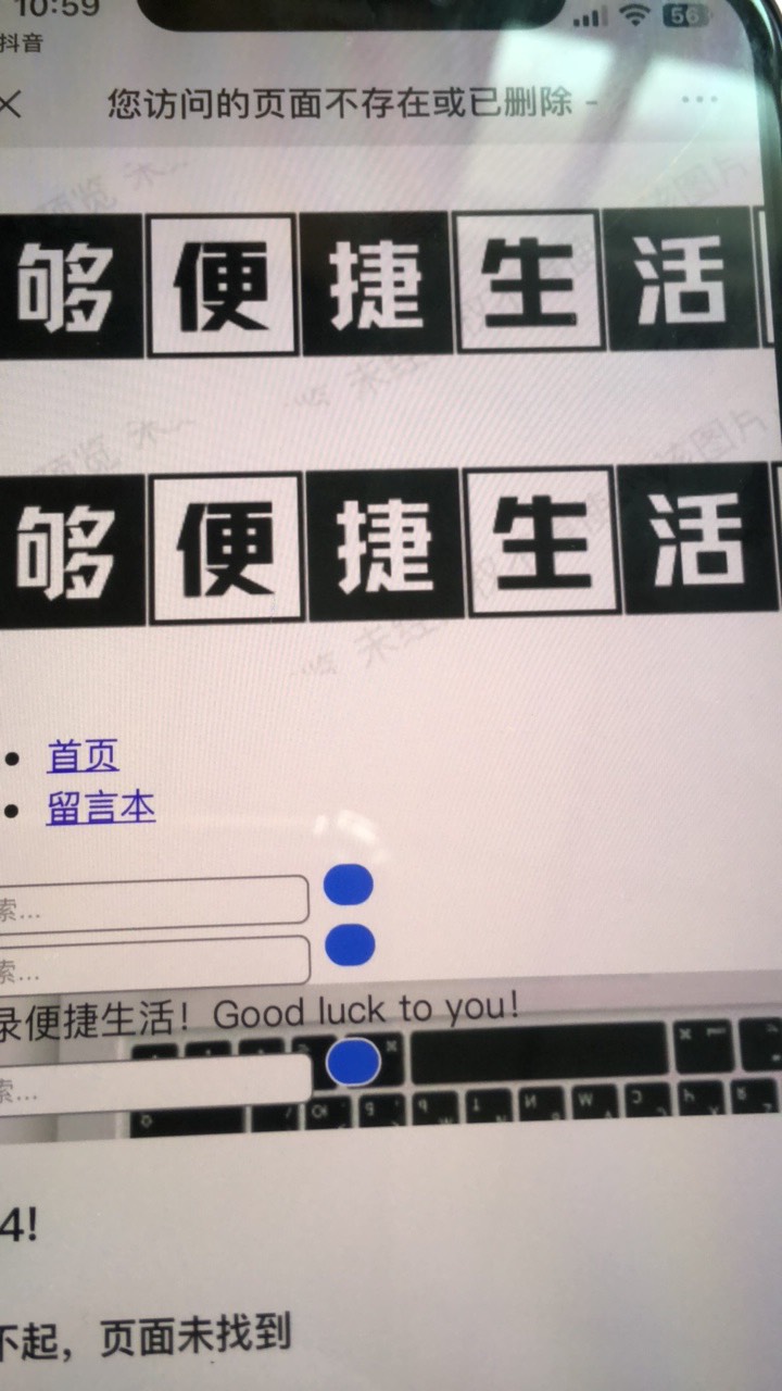 管理勿删 深i工 步数5000 能抽两次 步数不达标下面可刷https://h5.bushuxia.cool/arti89 / 作者:有趣的铃鼓也 / 