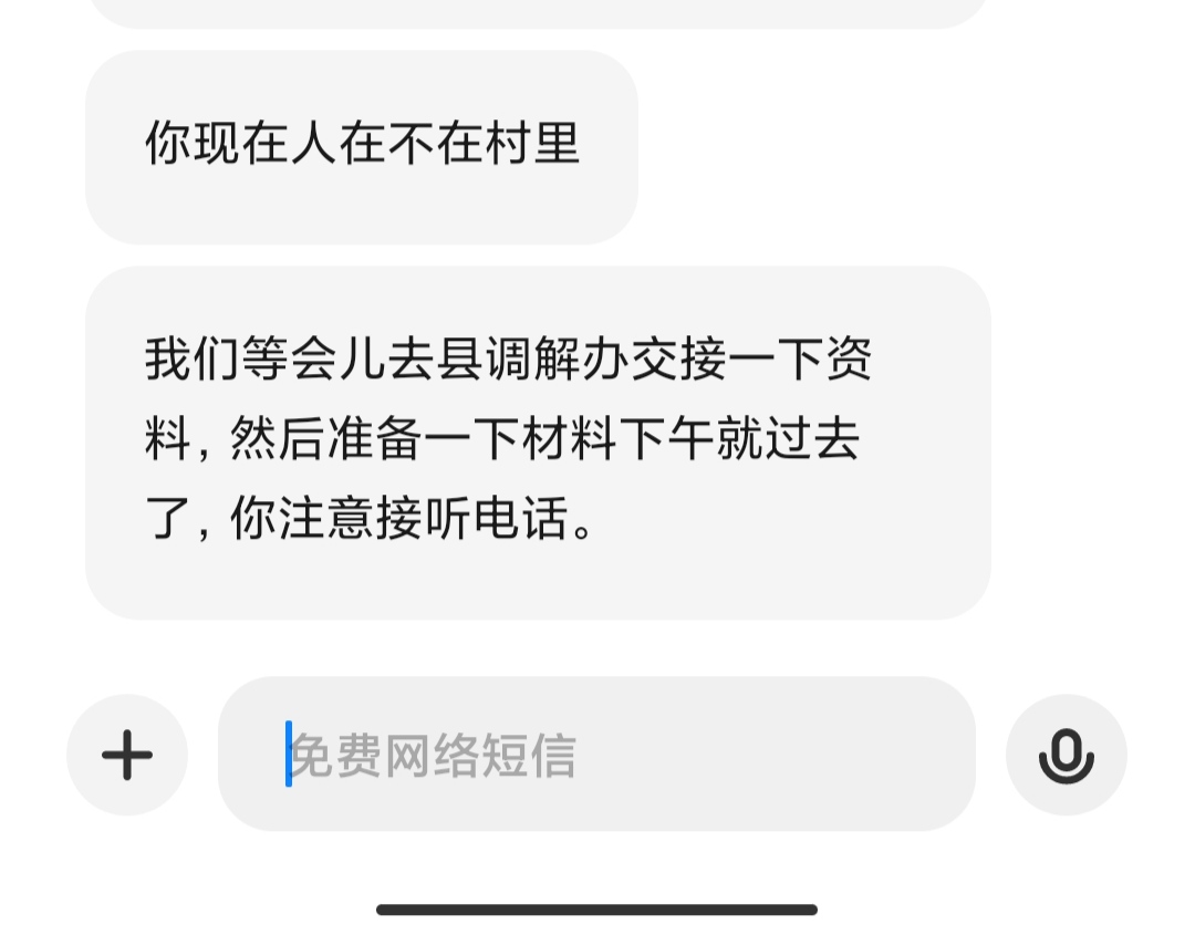 老哥们，今天发来个短信，说↑门资产评估，我问他那个平台的，他说给我转接一下，是马29 / 作者:小甲被 / 