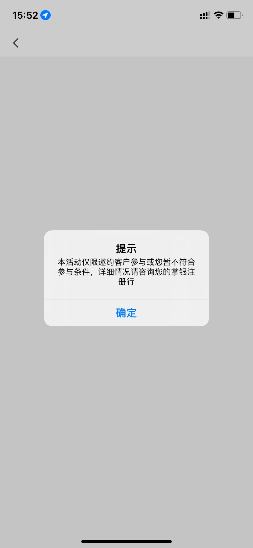 农行深圳充话费你们能进去吗 飞了深圳也进不去了

51 / 作者:辰辰king / 
