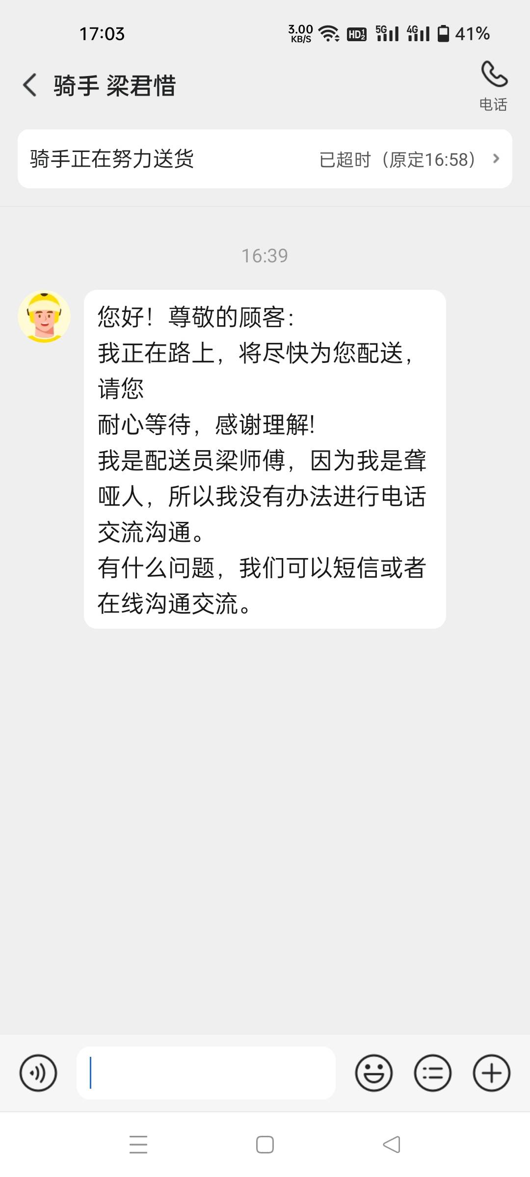 本来想薅美团的，结果看到这样的，还是算了吧


2 / 作者:没有可取的昵称 / 