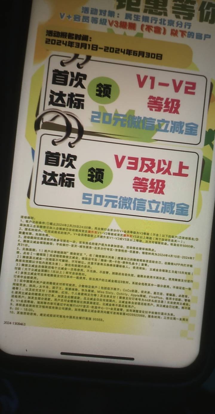 民生北京，有入口吗，老哥别偷吃。

23 / 作者:挂B老哥 / 