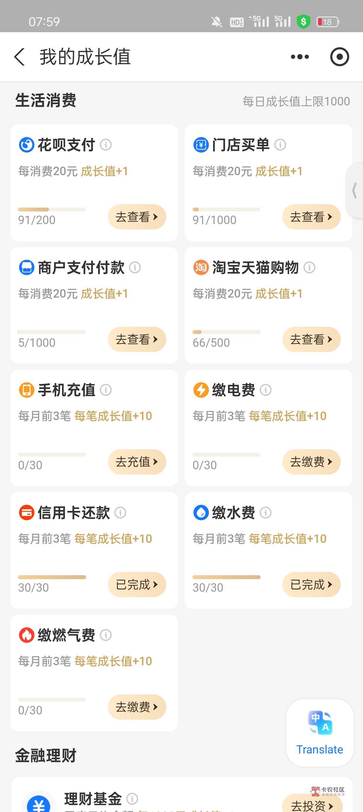 老哥们  支付宝会员如何升级   有没有用支付宝付款的软件而且提现免费    感谢老哥们
54 / 作者:出门就走下水道 / 