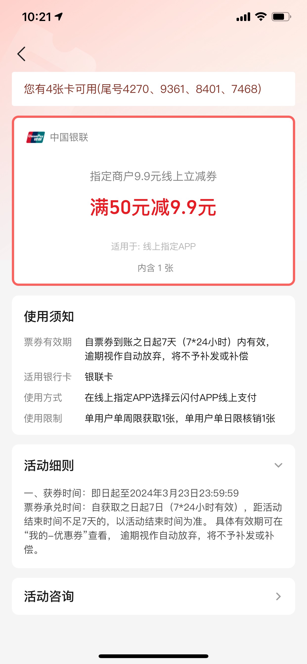 这玩意怎么在京东买ek用ysf支付不抵扣

14 / 作者:司音幸川 / 