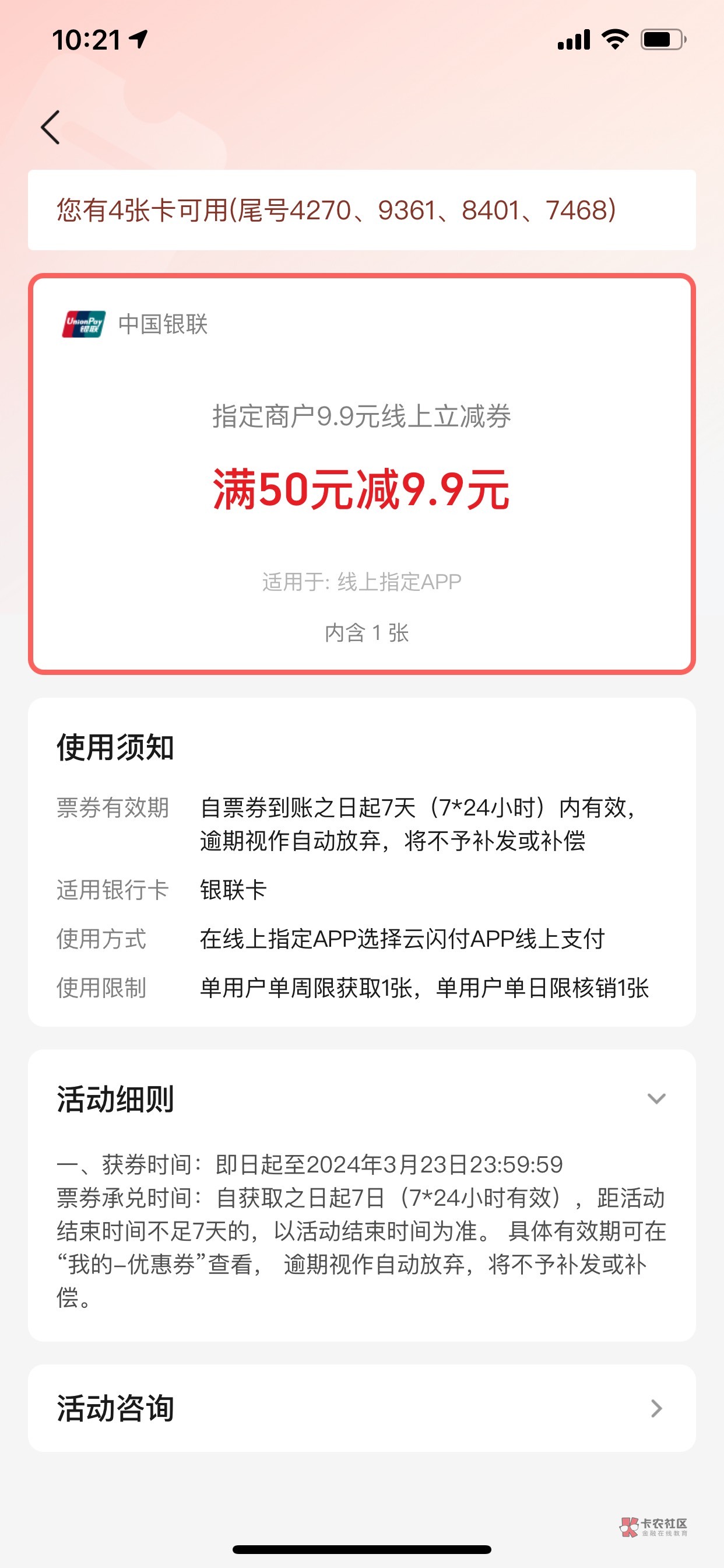 这玩意怎么在京东买ek用ysf支付不抵扣

63 / 作者:司音幸川 / 