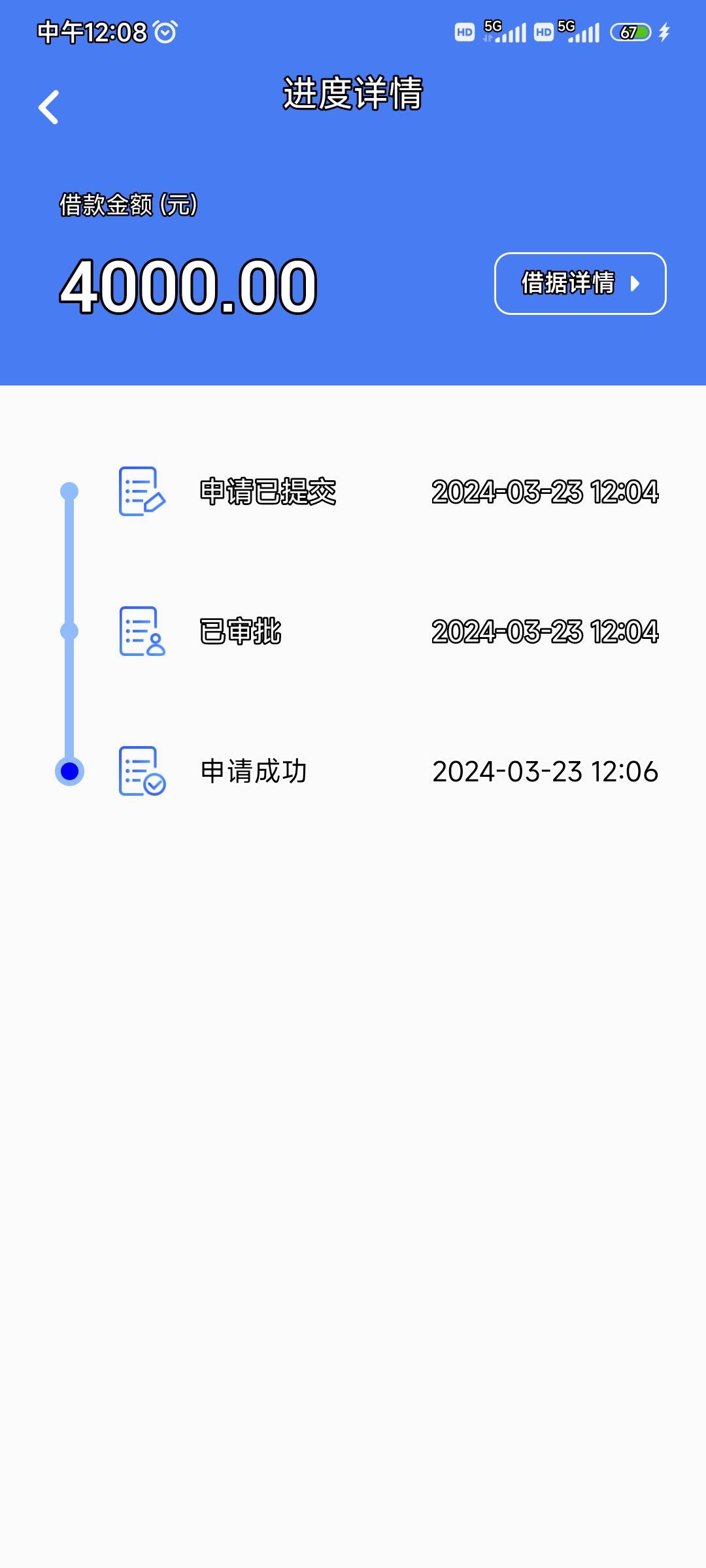 中原消费金融下款成功，资质恒丰银行信用卡有逾期，老哥们的58同城，宜享花全都秒拒，17 / 作者:干狗 / 