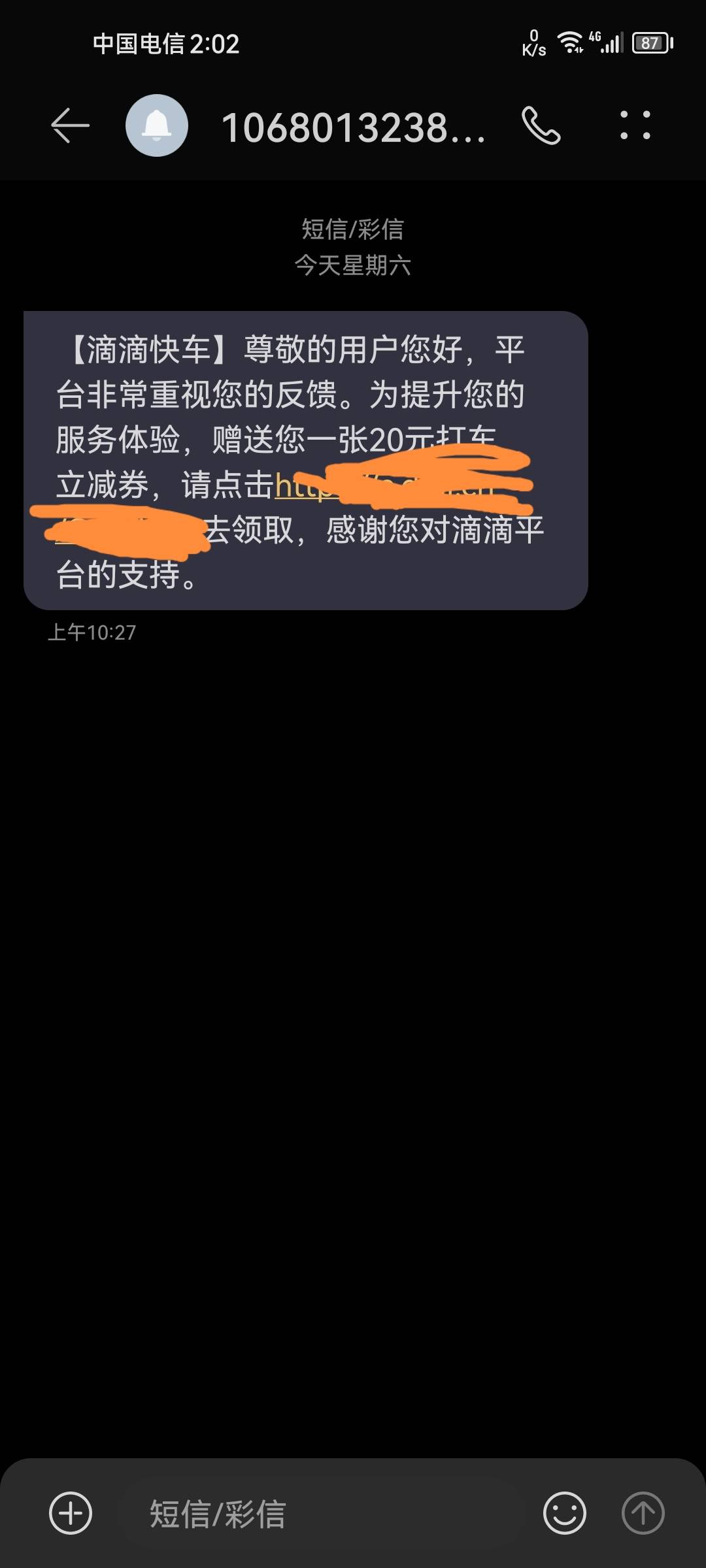 滴滴送的打车代金券，别的手机号也可以领吧？


31 / 作者:卡农话事人 / 