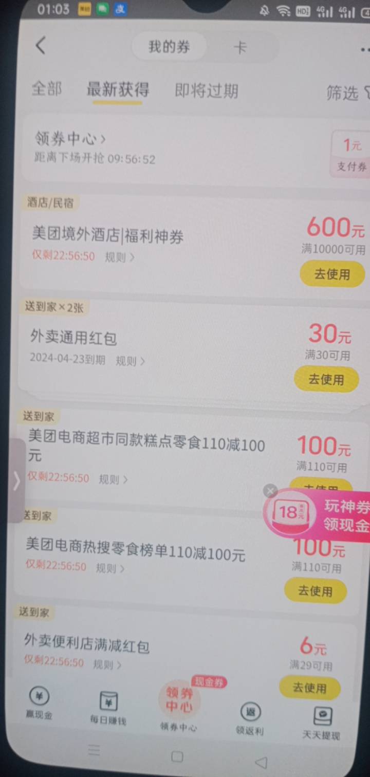 破零，联通客服公众号，客户日，5中2，两个30美团红包


16 / 作者:一站宜白路 / 