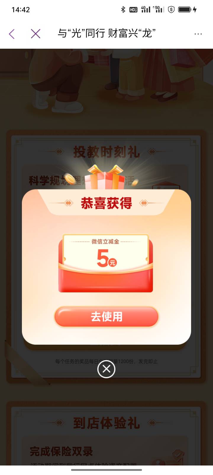 光大还有 搞了一个5
https://wap.cebbank.com/wx_skip.html?url=https://ceb-light-dr22 / 作者:梦里笑开颜 / 