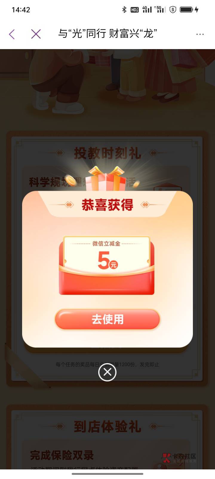 光大还有 搞了一个5
https://wap.cebbank.com/wx_skip.html?url=https://ceb-light-dr37 / 作者:梦里笑开颜 / 