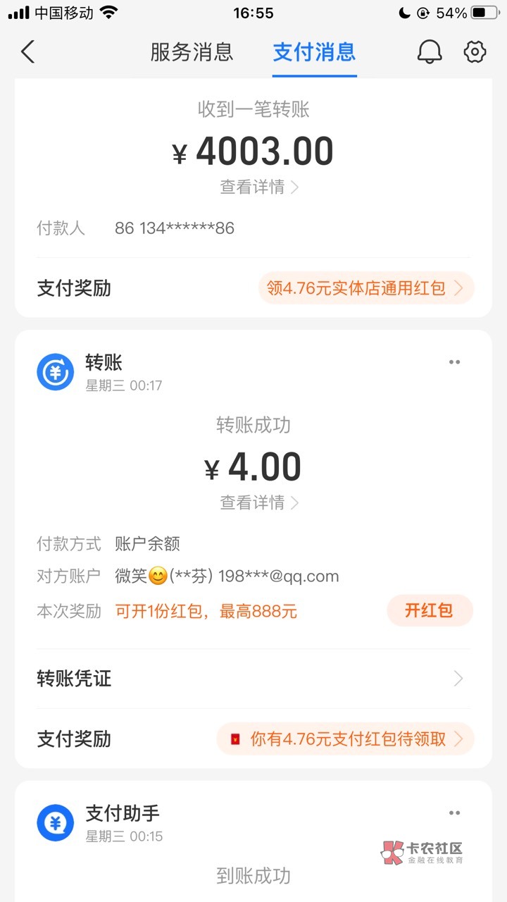 支付宝打狗，举报就完了，都是实名的，一查一个准，现在严打跑份，帮信等！网赌就是诈24 / 作者:A胜者为王 / 